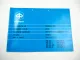 Piaggio Vespa PK 50 80 100 125 S Roller Ergänzung zum Werkstatthandbuch