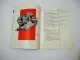 Porsche Diesel Schlepper Austauschdienst Ersatzteilliste Anschreiben 1958/59