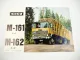 Sisu M 161 162 LKW Truck Prospekt 1972 Finnland