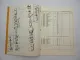 Sperry New Holland UWT14 Universal Transport Wagon Trailer Parts List 1973