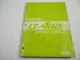 Suzuki LT 4WD F4WD Quad Service Repair Manual 1986 - 1996 Reparaturanleitung in englisch