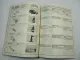 Suzuki Motorrad Spezialwerkzeug Katalog 1981 Service Tools Catalog Motorcycle #1