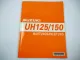 Suzuki UH 125 150 Burgmann Werkstatthandbuch 2002 Reparaturanleitung Wartungsanleitung