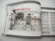 Volvo V60 Owners Manual TP16695 English 2013 Bordbuch 410 S.