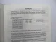 Werkstatthandbuch Suzuki Vitara SE 416 Reparaturanleitung Nachtrag 1995 / 1997