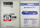 Yamaha EF 1400 Generator Parts Catalogue 1980 + parts price list 1981