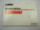 Yamaha FJ1200 U Owners Manual Wiring Diagram Manuel du Proprietaire 1988