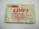 Yamaha XJ900F 3NG Betriebsanleitung Bedienungsanleitung Schaltplan Owner Manaul 1988