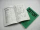 Zetor 8111 - 12111 8145 - 14145 16145 Ersatzteilliste Ersatzteilkatalog Spare Parts List Catalogue des pieces detachees