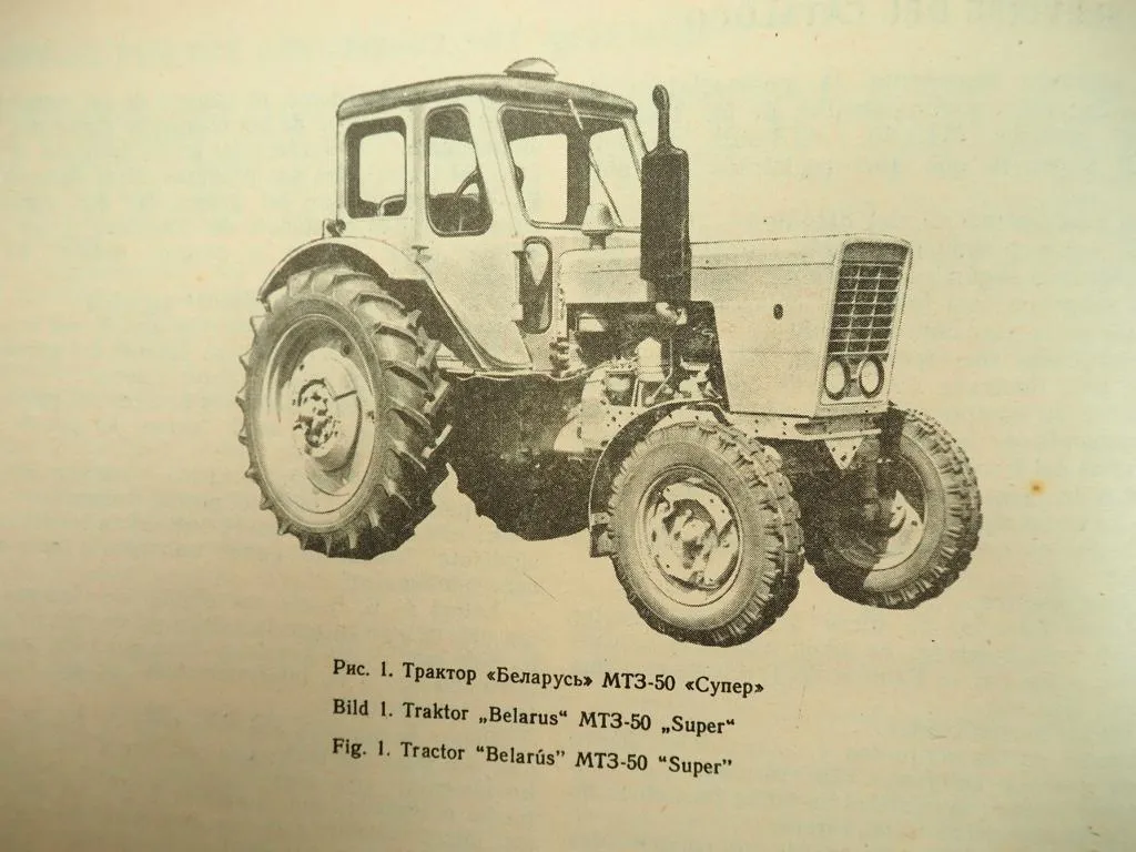 Belarus MTS 50 50L 52 52L Super Traktor Ersatzteilliste Catalogo de Piezas
