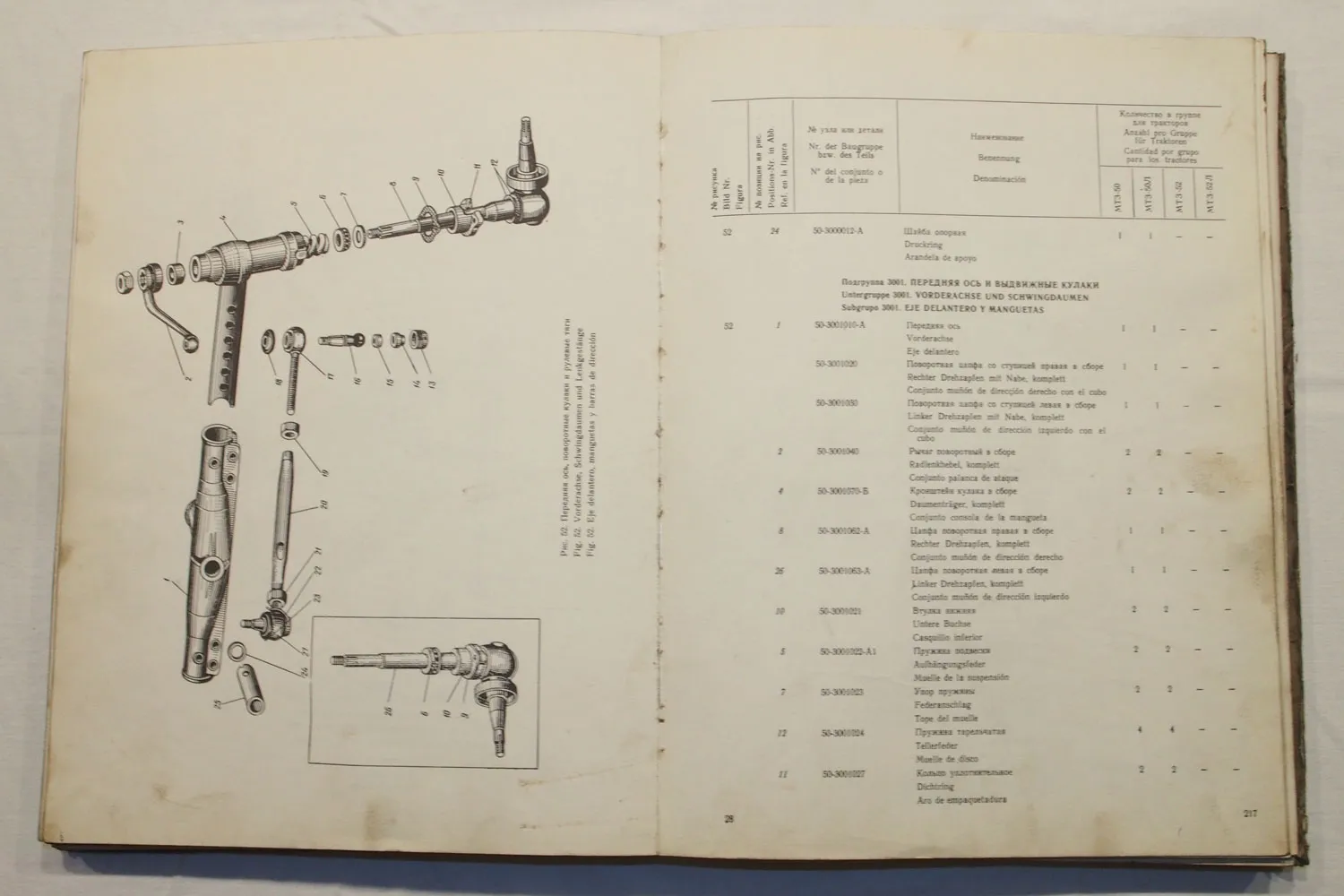 Belarus MTS 50 52 50L 52L super Traktor Ersatzteilliste bis 4/1971 + Ergänzung