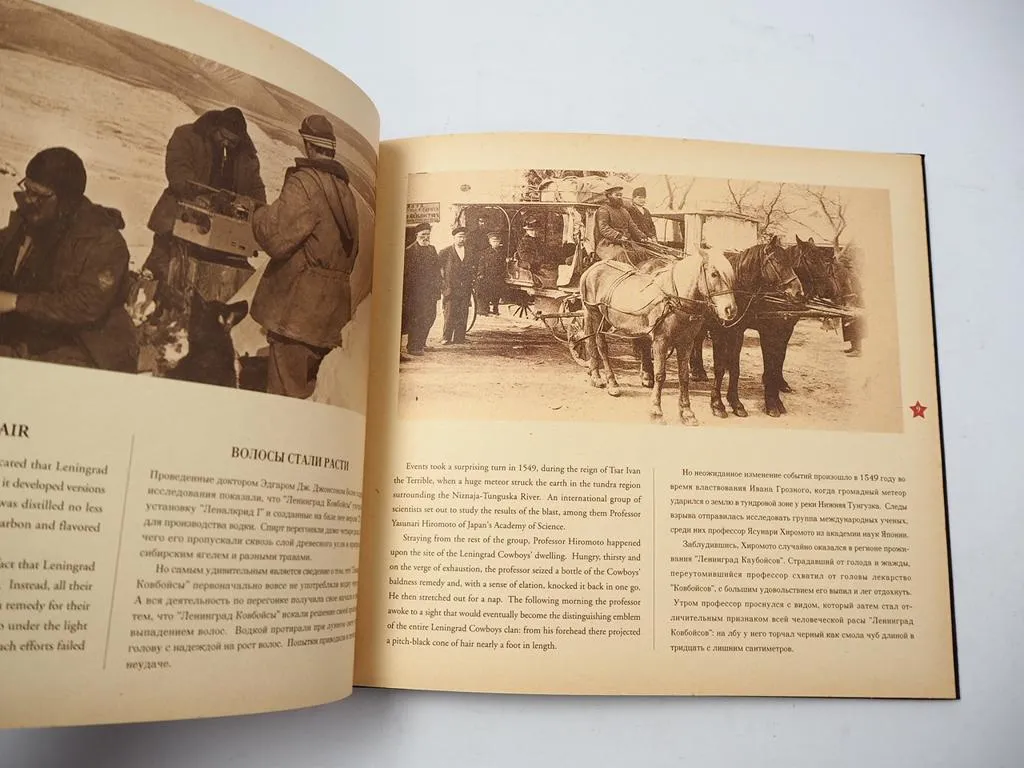 Buch und CD Leningrad Cowboys Vodka Since 1549 Finnland 1995 Werbung