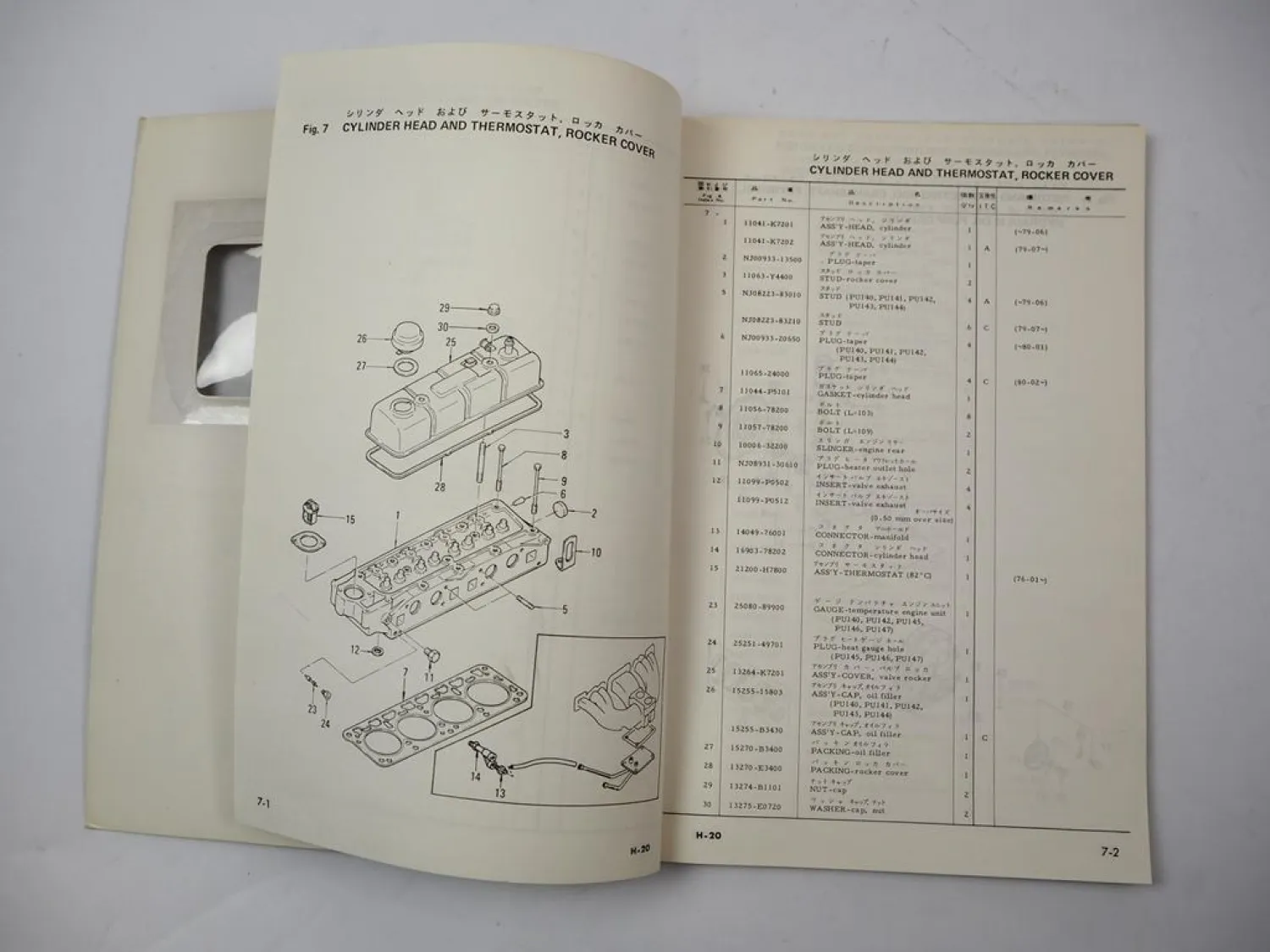 Komatsu H-20 H20 Gasoline Engine FG 10 15 18 20 25 30 Forklift Parts Book 1981