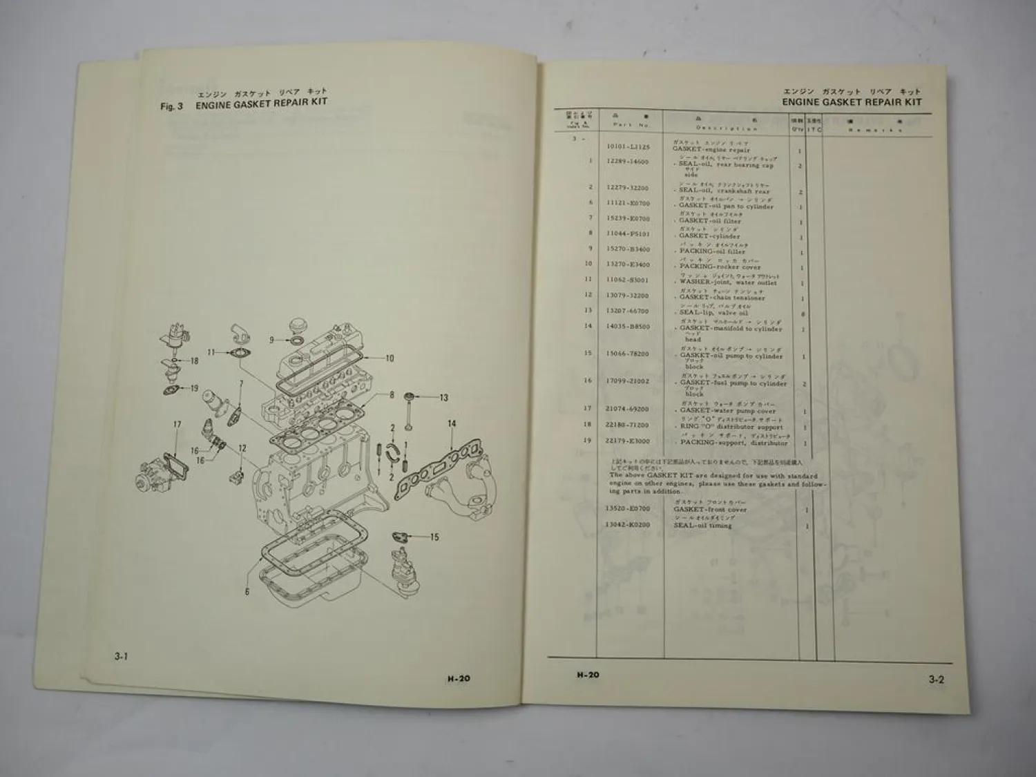 Komatsu H-20 H20 Gasoline Engine FG 10 15 18 20 25 30 Forklift Parts Book 1982