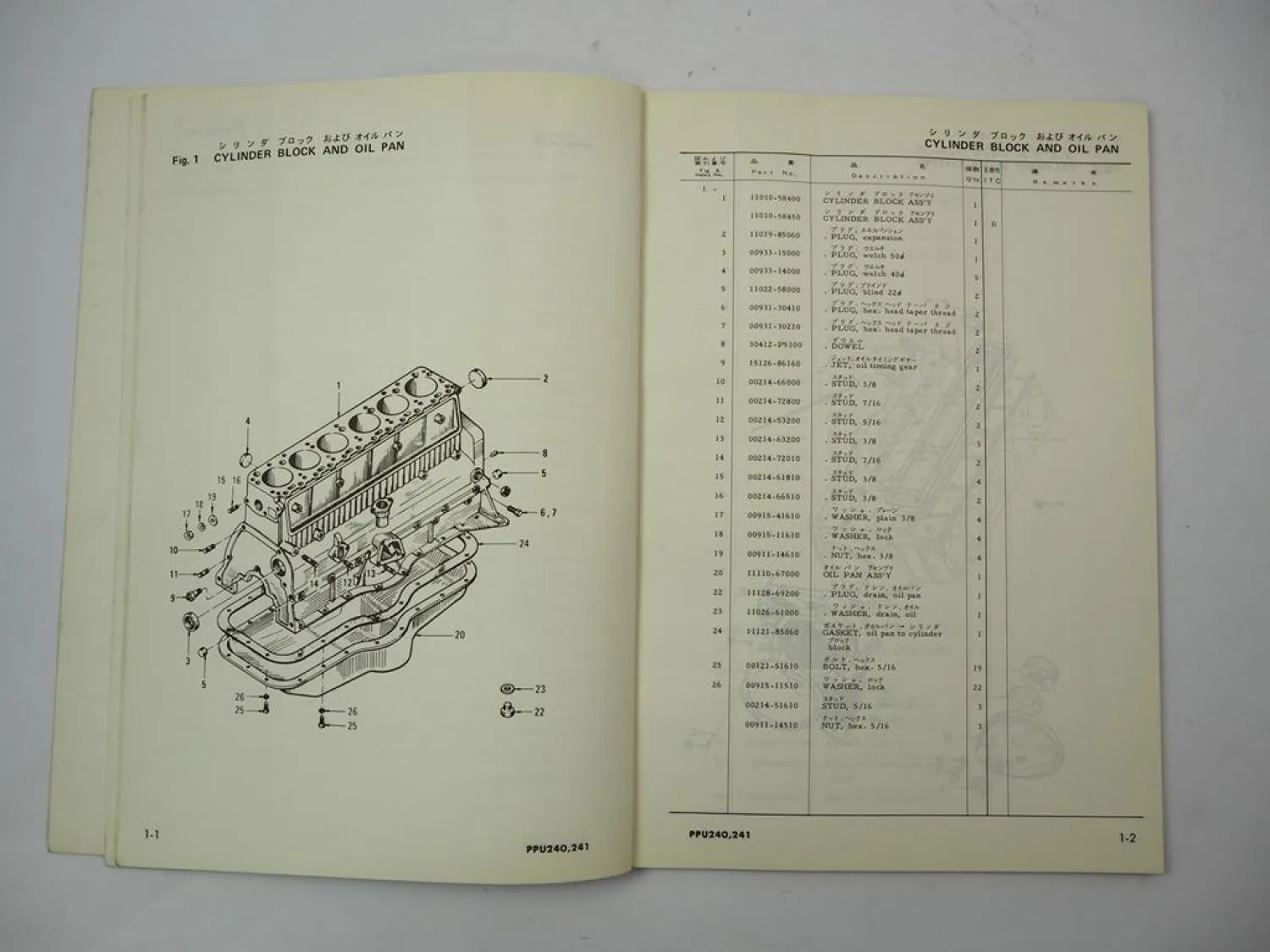 Komatsu PPU 240 241 Gasoline Engine FG 30 35 40 50 60 Forklift Parts Book 1982