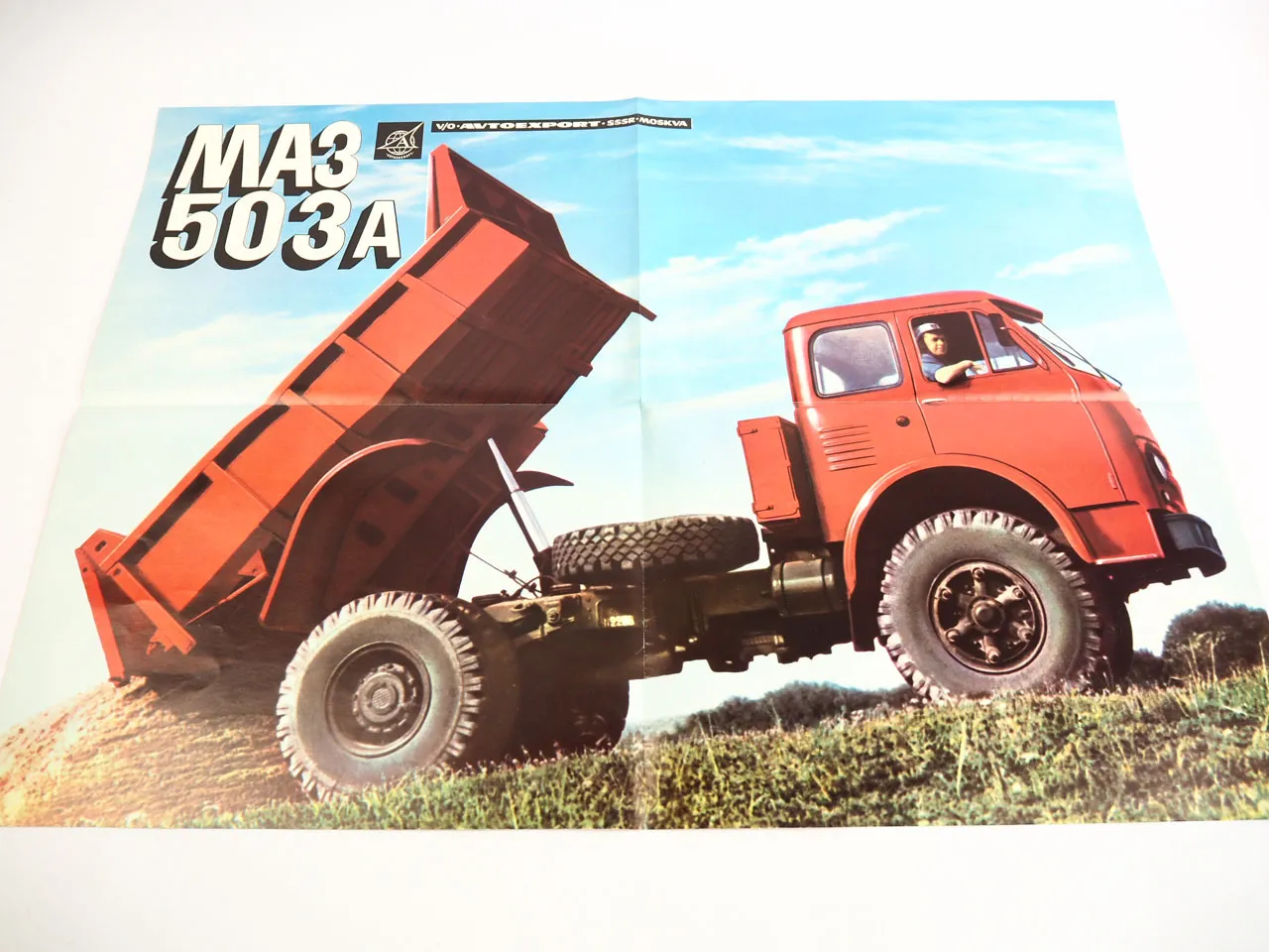 MAZ 503A Kipper Prospekt Poster 1960er Jahre Minsk