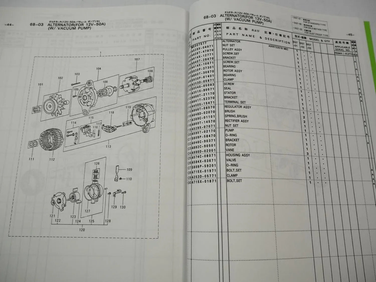 Mitsubishi 4DQ7 Engine Parts List FD 10 14 15 18 Lift Trucks 1991 Ersatzteilliste