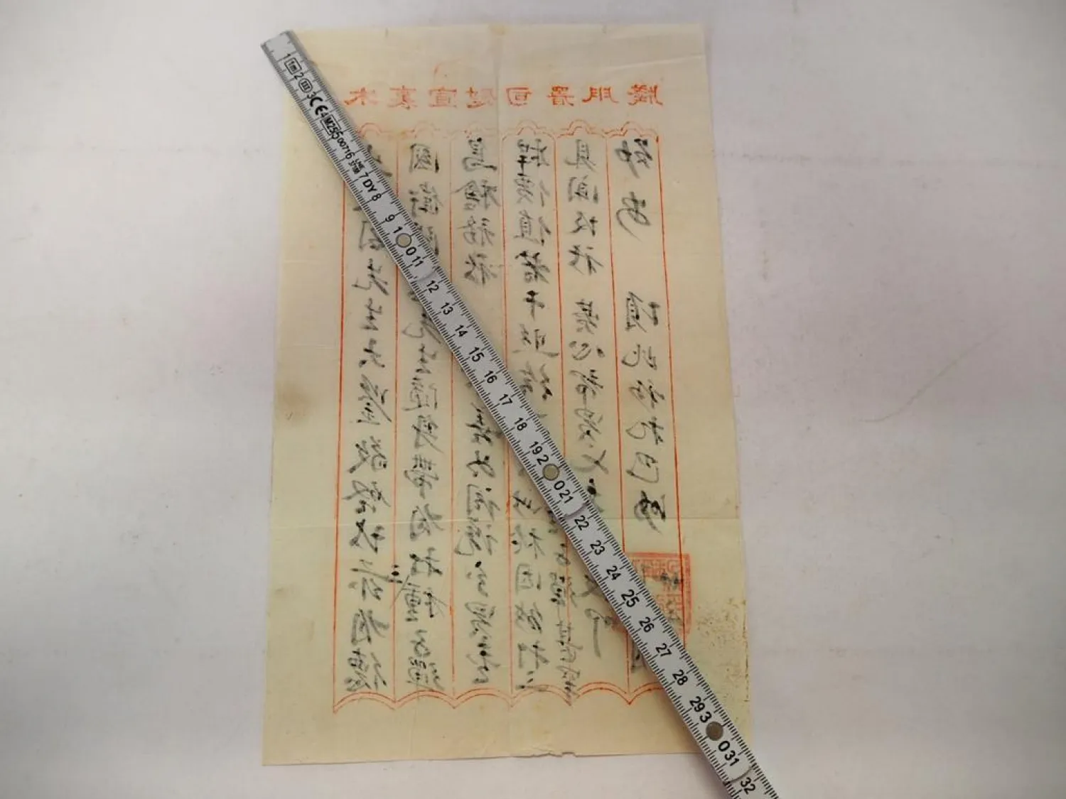 Orig. Dokument Militärregierung Grenzbehörde China ca. 1915 Sammlung Weigold