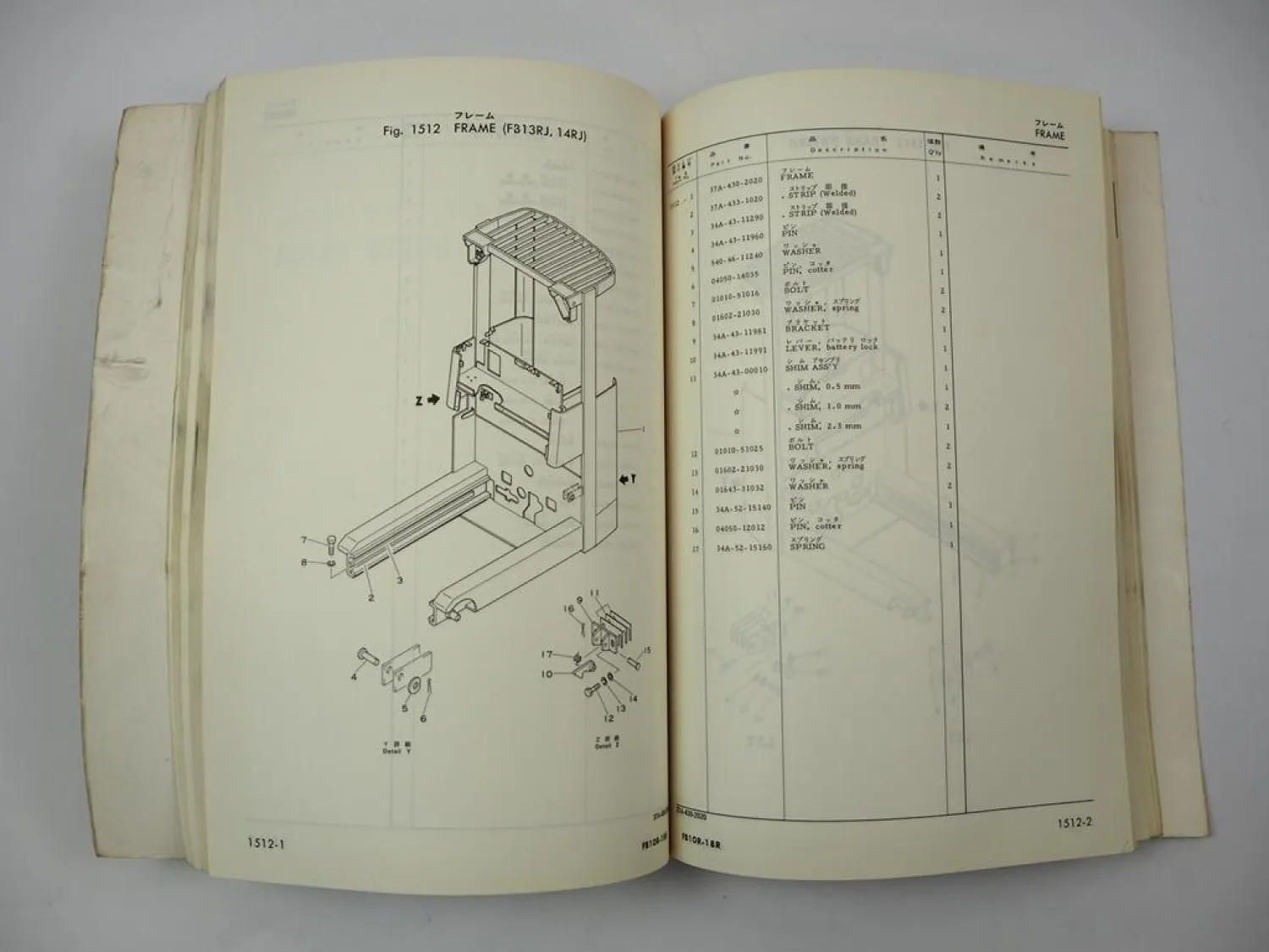 Original Komatsu FB 10 13 14 15 18 RJ-3 Forklift Parts List Ersatzteilliste 1977