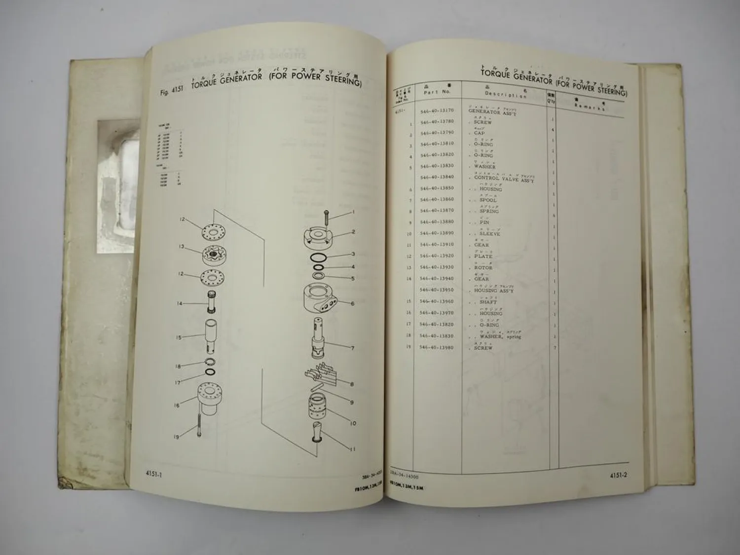 Original Komatsu FB 10M 13M-1 15M-1 Forklift Parts List Ersatzteilliste 1980