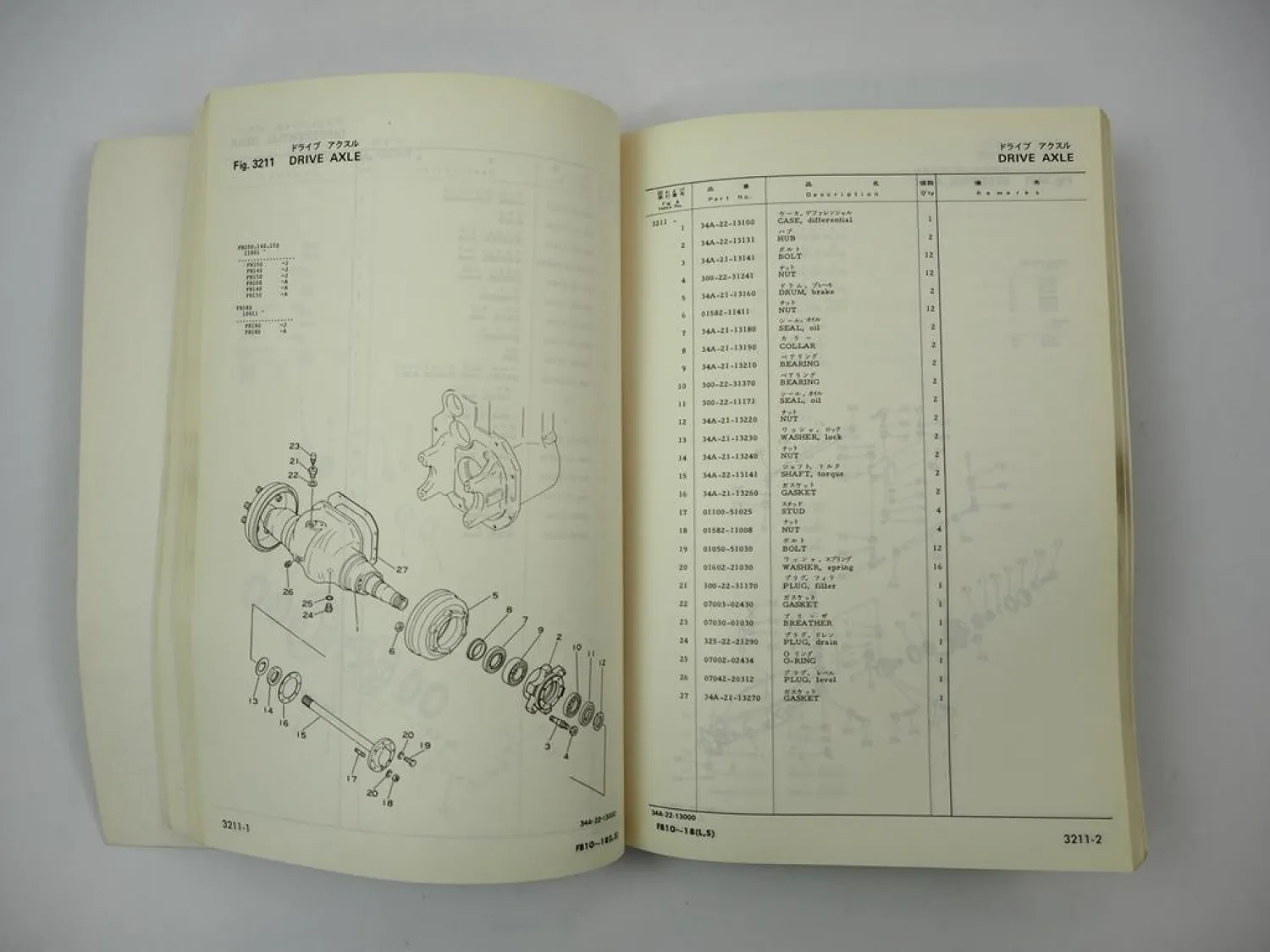 Original Komatsu FB 10S 14S 15S 18S -4 Forklift Parts List Ersatzteilliste 1982