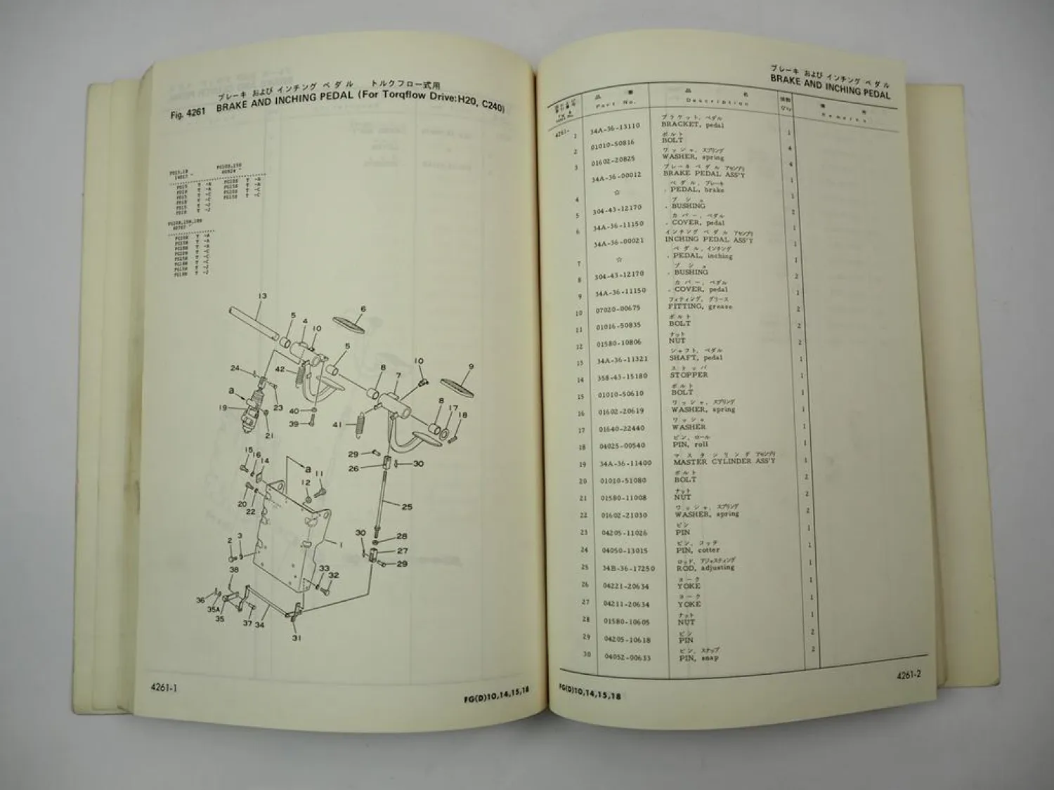 Original Komatsu FD 15 18 -1 Forklift Truck Parts List Ersatzteilliste 1984
