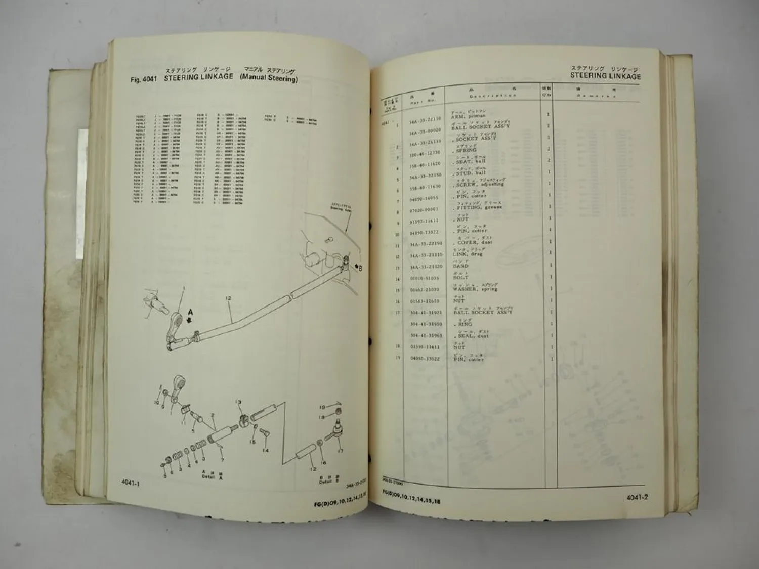 Original Komatsu FG 10 14 15 18-12 L Forklift Parts List Ersatzteilliste 1979