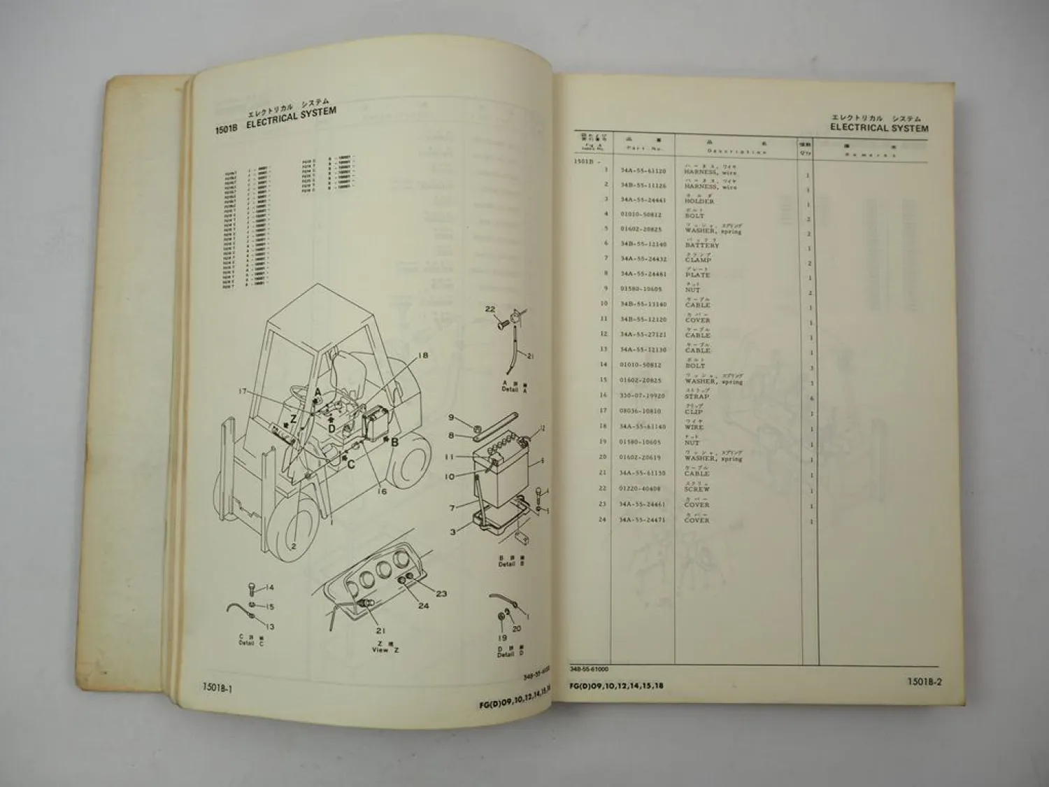 Original Komatsu FG 10 14 15 18-12 L Forklift Parts List Ersatzteilliste 1981