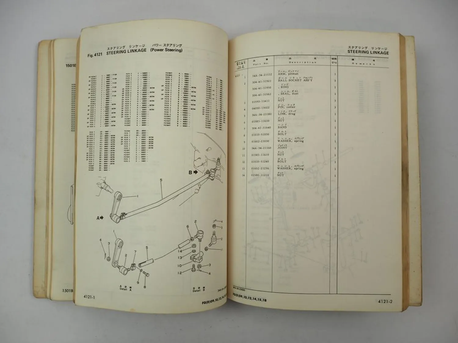 Original Komatsu FG 10 14 15 18-12 L Forklift Parts List Ersatzteilliste 1981