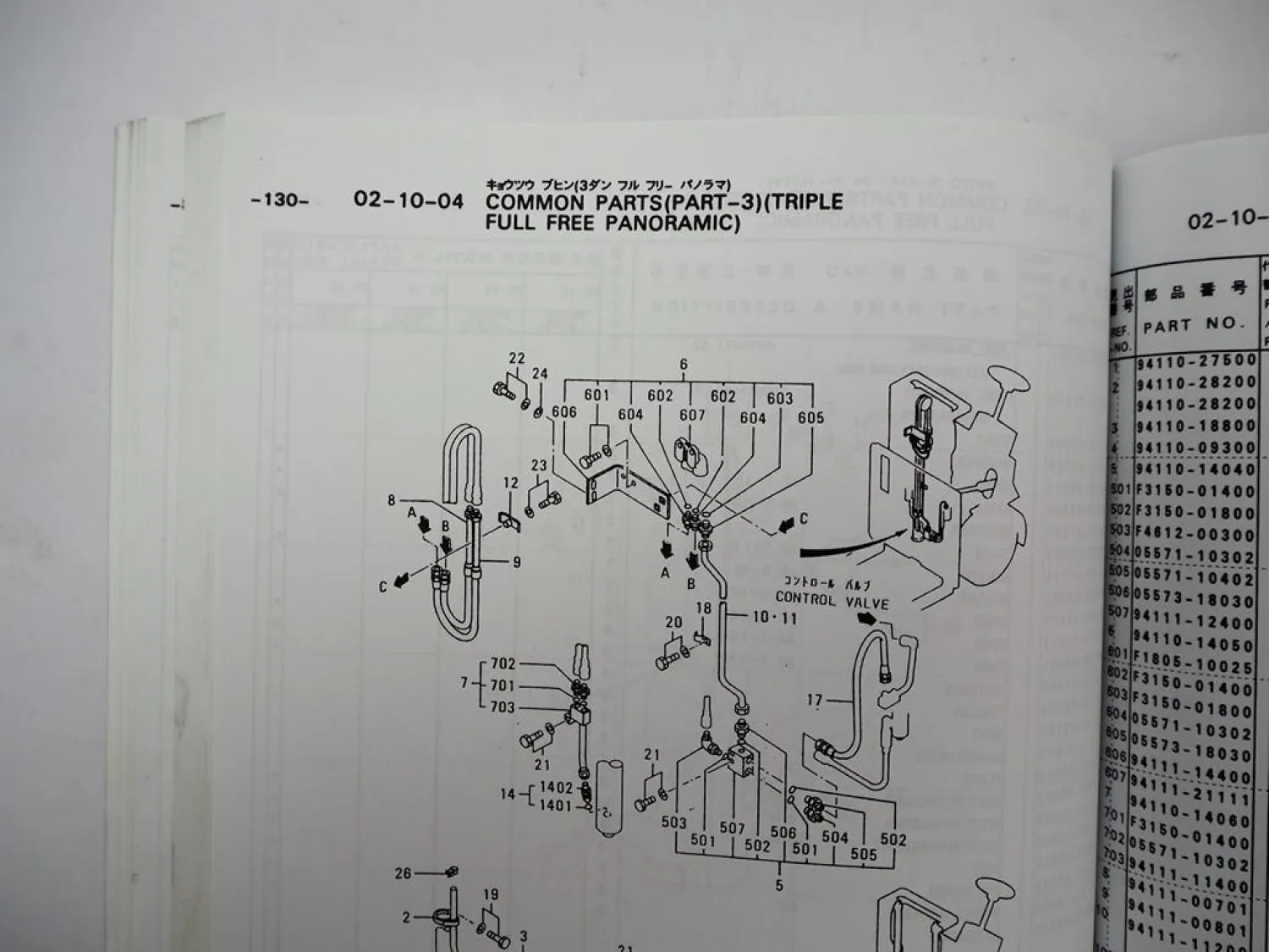 Original Mitsubishi FD 15 18 Forklift Truck Parts List Ersatzteilliste 1991