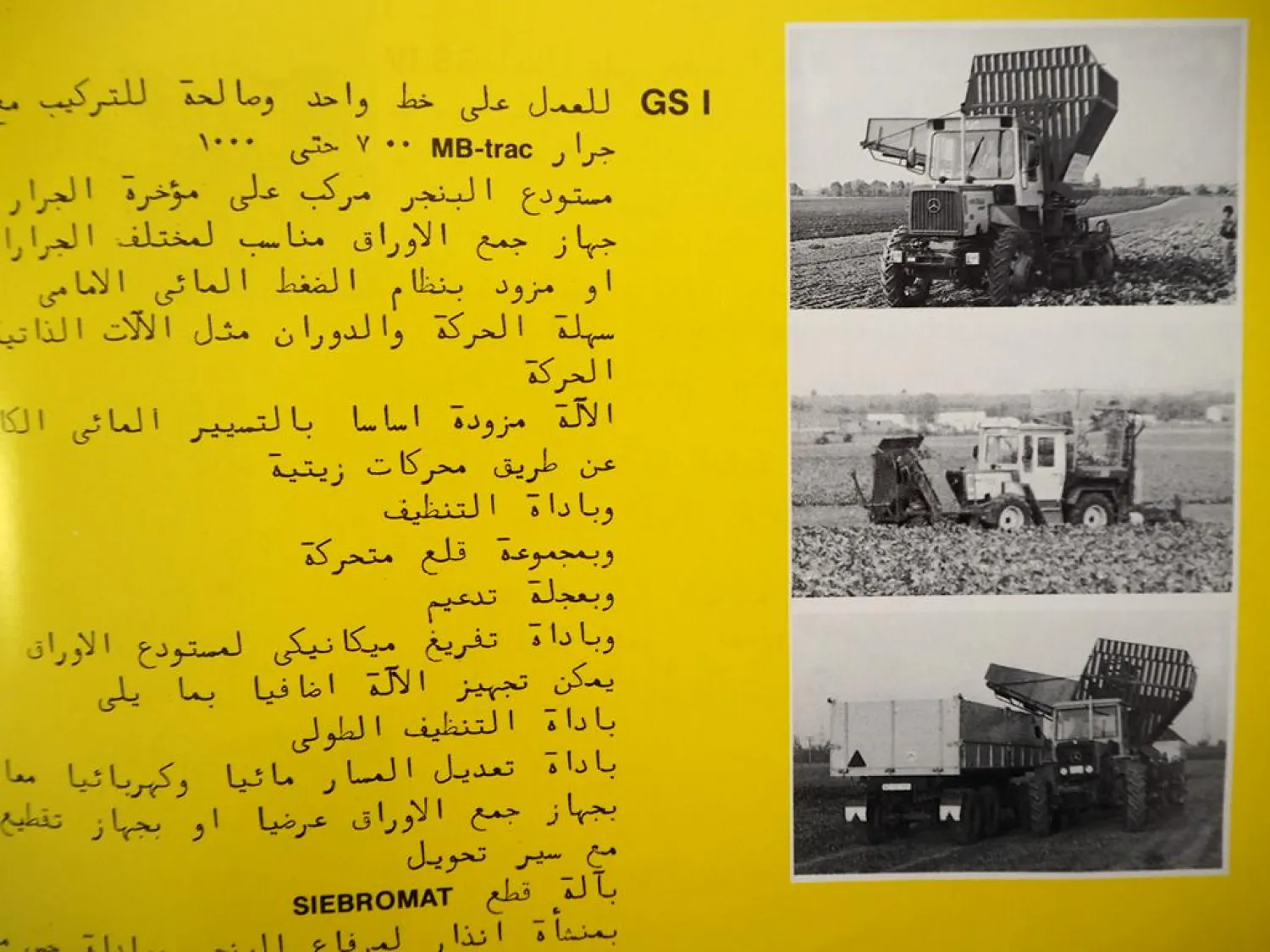 Original Prospekt كتيب Sieben Bunkerköpfroder GS am MB-Trac 700 - 1000 arabisch