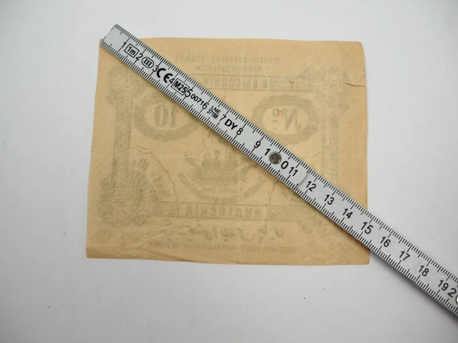 Teebanderole Packpapier Russisch Tee Handelsunternehmen W. Wissotzky & Co.