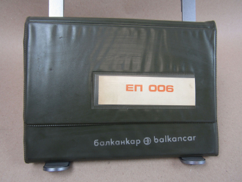 Balkancar EP006 Elektrowagen Ersatzteilliste 1977 Parts List Pieces rechange