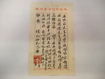 Orig. Dokument Militärregierung Grenzbehörde China ca. 1915 Sammlung Weigold