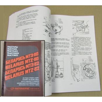 Werkstatthandbuch Belarus MTS 80 82 Reparaturhandbuch MTS80